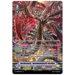 MVG0249-สตาร์เวเดอร์ เคออสเบรกเกอร์ดราก้อน (4 ใบ)/MyTurnZ Vanguard