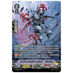 MVG0250-สตาร์เวเดอร์แห่งการตัดผ่า จิลโคเนียม (4 ใบ)/MyTurnZ Vanguard