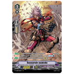 MVG0264-ไอออนฮาร์ท แอสซาซิน (4 ใบ)/MyTurnZ Vanguard
