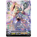 MVG0268-สมบัติสวรรค์แห่งปัญญา แองเจลิก้า (4 ใบ)/MyTurnZ Vanguard