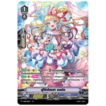 MVG0273-ผู้ไร้เดียงสา เมลนิล (4 ใบ)/MyTurnZ Vanguard