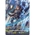 MVG0290-อัศวินแห่งการตายผิดธรรมชาติ เดลเบธ (4 ใบ)/MyTurnZ Vanguard