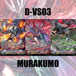 MVG0311-set D-VS03 มุราคุโมะ (แบบละ 1 ใบ)/MyTurnZ Vanguard