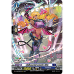 MVG0316-เดียโบลอสมาดอนน่า มีกัน (4 ใบ) /MyTurnZ Vanguard