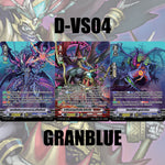 MVG0318-set D-VS04 แกรนบลู (แบบละ 1 ใบ)/MyTurnZ Vanguard
