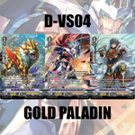 MVG0325- set D-VS04 โกลด์พาลาดิน (แบบละ 1 ใบ)/MyTurnZ Vanguard