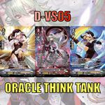 MVG0341-set D-VS05 โอราเคิลทิงค์แทงค์ (แบบละ 1 ใบ)/MyTurnZ Vanguard