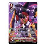 MVG0345-หุ่นยนต์ต่างมิติแห่งความมืด รีเวิร์ส ไดยูฉะ (4 ใบ) /MyTurnZ Vanguard