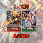 MVG0351-set D-PS01 คาเงโร่ (แบบละ 1 ใบ)/MyTurnZ Vanguard