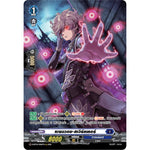 MVG0377-เบรนวอช สเวิร์ลเลอร์ (4 ใบ) / MyTurnZ Vanguard