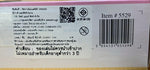 Sylvanian Families Pookie Panda Family / ซิลวาเนียน แฟมิลี่ ครอบครัวพูกี้แพนด้า