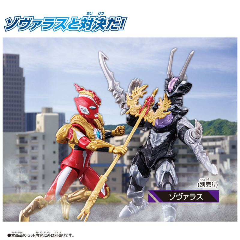 Ultra Action Figure Ultraman Omega Valgeness Armor / อัลตร้าแอคชั่นฟิกเกอร์ อุลตร้าแมนโอเมก้า วัลจีนีสอาร์เมอร์
