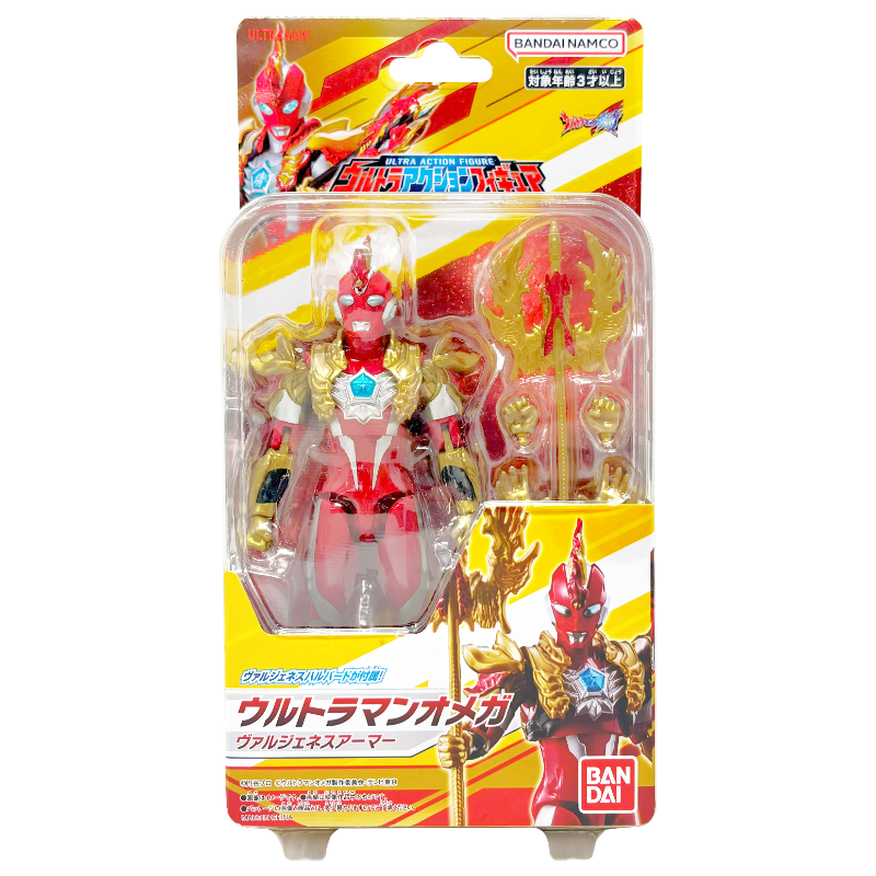 Ultra Action Figure Ultraman Omega Valgeness Armor / อัลตร้าแอคชั่นฟิกเกอร์ อุลตร้าแมนโอเมก้า วัลจีนีสอาร์เมอร์