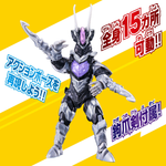 Ultra Action Figure Zovaras (Ultraman Omega) / อัลตร้าแอคชั่นฟิกเกอร์ โซวารัส