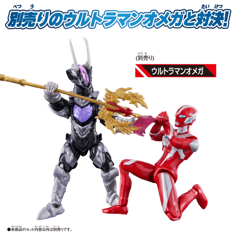 Ultra Action Figure Zovaras (Ultraman Omega) / อัลตร้าแอคชั่นฟิกเกอร์ โซวารัส