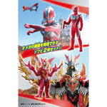 Ultra Soft Figure Series Ultraman Omega Battle Set  / ซอฟท์ฟิกเกอร์ อุลตร้าแมนโอเมก้า แบทเทิลเซ็ต
