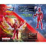 Ultra Soft Figure Series Ultraman Omega Battle Set  / ซอฟท์ฟิกเกอร์ อุลตร้าแมนโอเมก้า แบทเทิลเซ็ต