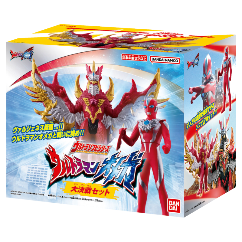 Ultra Soft Figure Series Ultraman Omega Battle Set  / ซอฟท์ฟิกเกอร์ อุลตร้าแมนโอเมก้า แบทเทิลเซ็ต