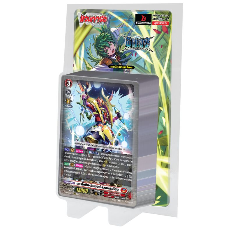 การ์ดแวนการ์ดดี D Booster Set 11 (D-BT11-1): Clash of the Heroes / CardFight Vanguard D Card Game