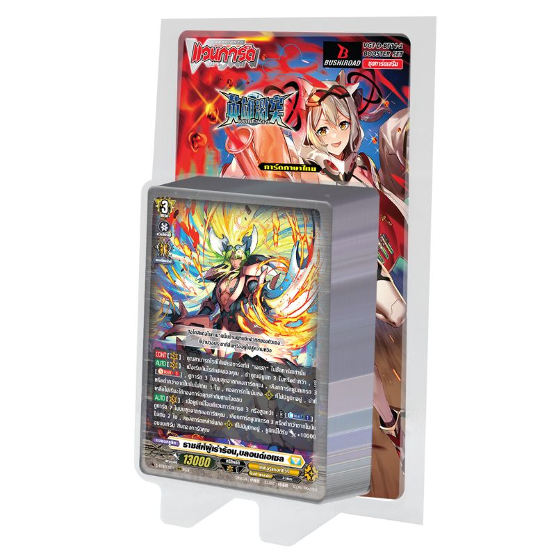 การ์ดแวนการ์ดดี D Booster Set 11 (D-BT11-2): Clash of the Heroes / CardFight Vanguard D Card Game