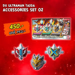 DX Ultraman Taiga Accessories Set 02 / อุปกรณ์แปลงร่าง อุลตร้าแมนไทกะ