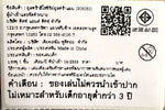 Super Best DX Guts Sparklence /  ซูเปอร์ เบสต์ DX กัตซ์สปาร์คเลนส์