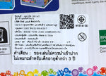 ลูกปัดสเปรย์น้ำ อควาบีท ดีไซเนอร์ แคร์รี่เคส /  Aquabeads  Designers' Carry Case (ชุดพร้อมเล่น)