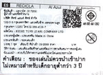 ลูกปัดสเปรย์น้ำ อควาบีท Mini Creations Kit (Complete set) / อควาบีท ชุดมินิครีเอชั่นส์ (ชุดพร้อมเล่น)