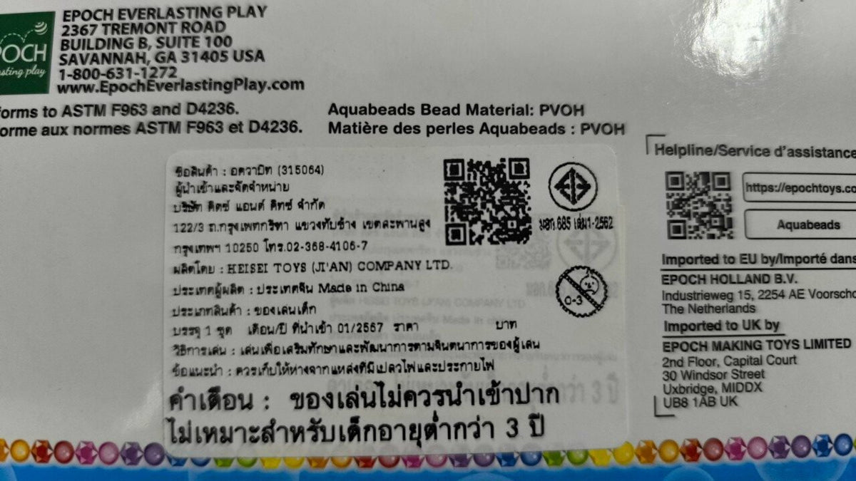 ลูกปัดสเปรย์น้ำ อควาบีท ชุด เทพนิยายสีพาสเทล  / Aquabeads Pastel Fairy Tale Set (ชุดรีฟิล)
