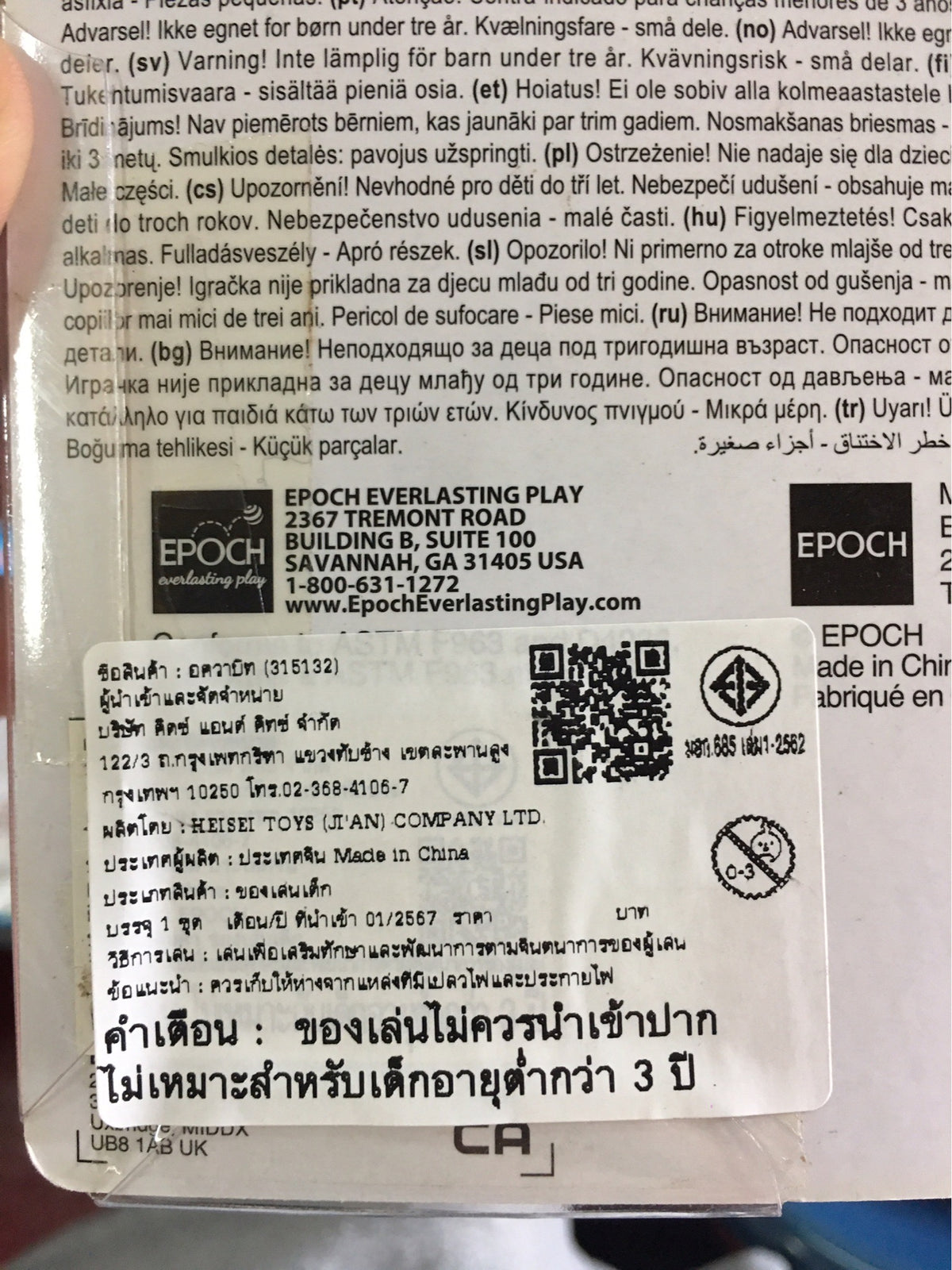 ลูกปัดสเปรย์น้ำ อควาบีท ขวดสเปร์ย / Aquabeads Sprayer (ชุดรีฟิล)