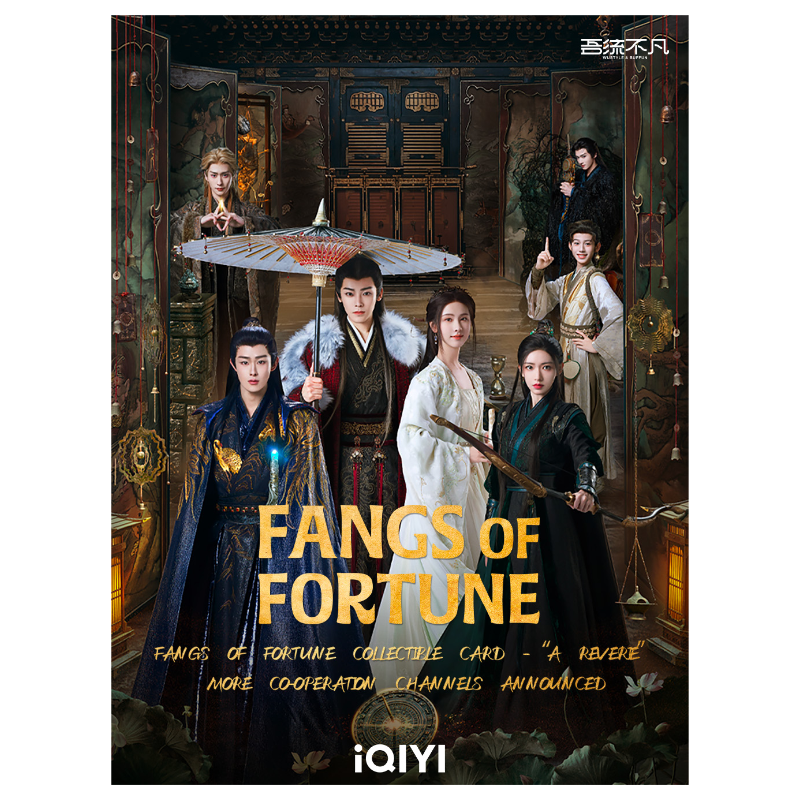 Fangs of Fortune Collectible Card - “A Reverie”  (1 Box / 10 Packs) - การ์ดสะสม ห้วงฝันหวนคืน (ยกกล่อง 10 แพ็ก)