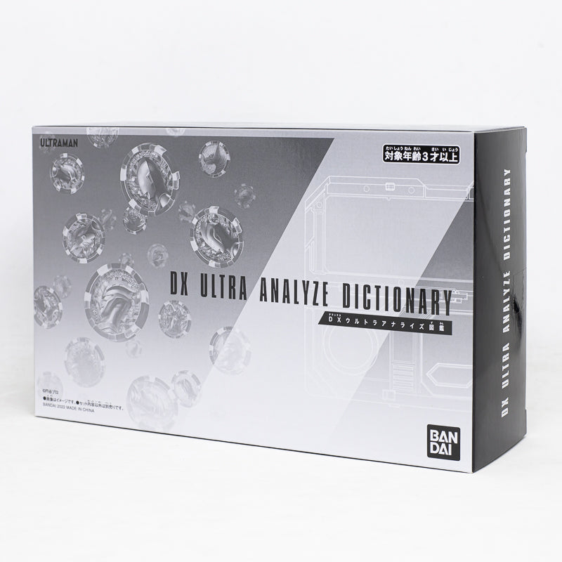 DX Ultra Analyse Dictionary (P-Bandai) / DX อุลตร้า อนาไลซ์ ดิกชันนารี