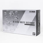 DX Ultra Analyse Dictionary (P-Bandai) / DX อุลตร้า อนาไลซ์ ดิกชันนารี