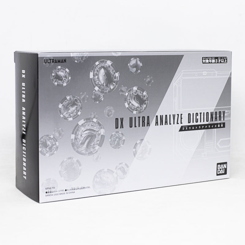 DX Ultra Analyse Dictionary (P-Bandai) / DX อุลตร้า อนาไลซ์ ดิกชันนารี
