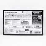 DX Ultra Analyse Dictionary (P-Bandai) / DX อุลตร้า อนาไลซ์ ดิกชันนารี