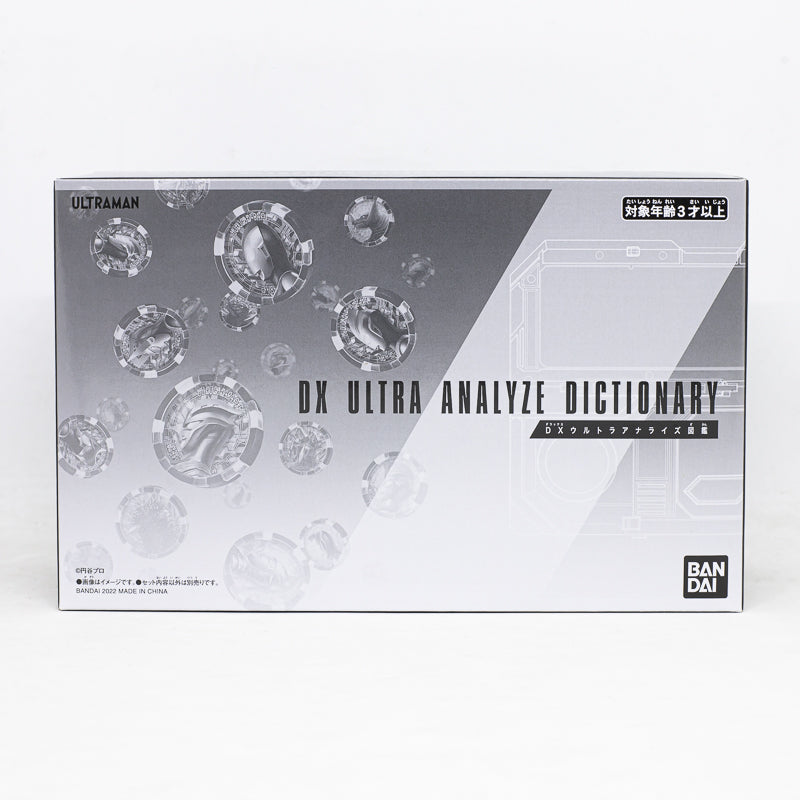 DX Ultra Analyse Dictionary (P-Bandai) / DX อุลตร้า อนาไลซ์ ดิกชันนารี