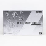DX Ultra Analyse Dictionary (P-Bandai) / DX อุลตร้า อนาไลซ์ ดิกชันนารี