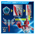 DX Omega Slugger & DX Valgeness Ultimate Narikiri Set / ชุดแปลงร่าง DX อุลตร้าแมนโอเมก้า โอเมก้าสลักเกอร์ และ DX วัลจีนีส อัลติเมทนาริคิริเซ็ต
