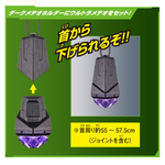 DX Omega Slugger & DX Valgeness Ultimate Narikiri Set / ชุดแปลงร่าง DX อุลตร้าแมนโอเมก้า โอเมก้าสลักเกอร์ และ DX วัลจีนีส อัลติเมทนาริคิริเซ็ต