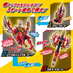 DX Omega Slugger & DX Valgeness Ultimate Narikiri Set / ชุดแปลงร่าง DX อุลตร้าแมนโอเมก้า โอเมก้าสลักเกอร์ และ DX วัลจีนีส อัลติเมทนาริคิริเซ็ต
