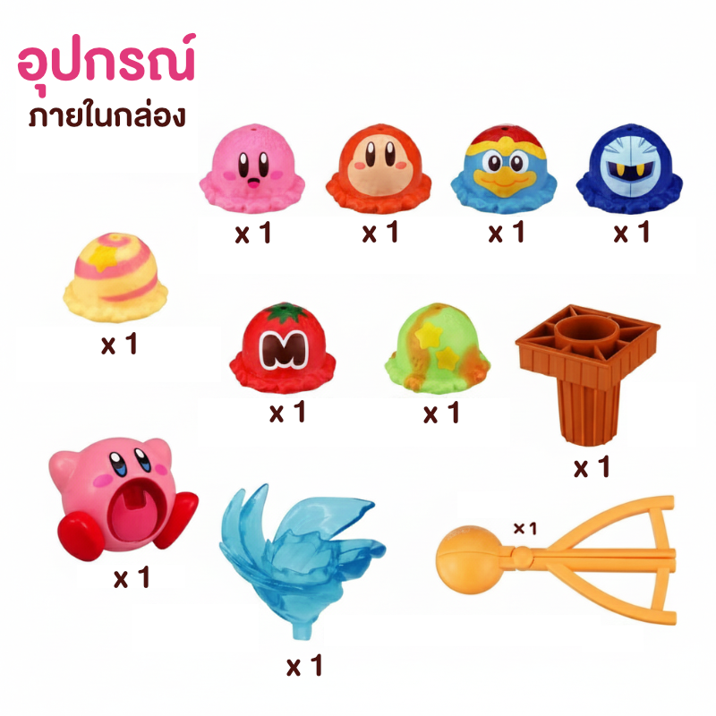 เกมเคอร์บี้ ต่อหอคอยไอศกรีม / Kirby Game Ice Cream Tower