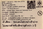 Free Fire: Final Survivor Collectible Cards Survival Pack-SEA -Kayou - การ์ดสะสม ฟรี ไฟร์ ชุด ไฟนอล เซอร์ไวเวอร์ เซอร์ไววัล แพ็ก (คายู) ยกกล่อง 20 ซอง