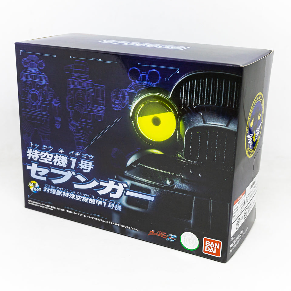 Light & Sound DX Sevenger / หุ่นประจัญบาน DX เซเวนเกอร์ มีแสง มีไฟ