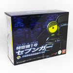 Light & Sound DX Sevenger / หุ่นประจัญบาน DX เซเวนเกอร์ มีแสง มีไฟ