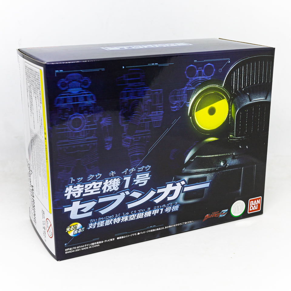 Light & Sound DX Sevenger / หุ่นประจัญบาน DX เซเวนเกอร์ มีแสง มีไฟ