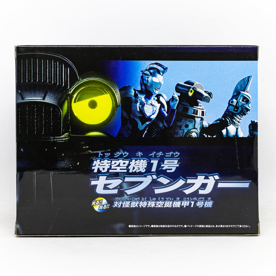 Light & Sound DX Sevenger / หุ่นประจัญบาน DX เซเวนเกอร์ มีแสง มีไฟ