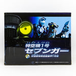 Light & Sound DX Sevenger / หุ่นประจัญบาน DX เซเวนเกอร์ มีแสง มีไฟ