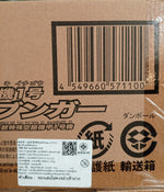 Light & Sound DX Sevenger / หุ่นประจัญบาน DX เซเวนเกอร์ มีแสง มีไฟ
