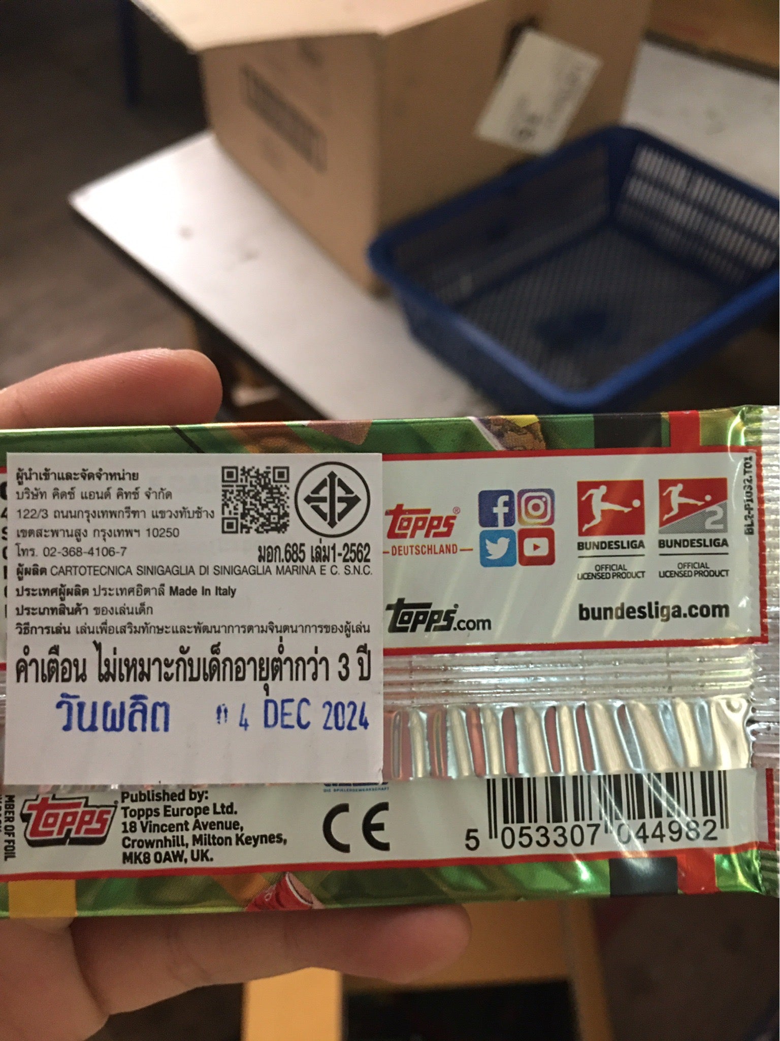 Match Attax Bundesliga 20/21 Packet 50 Packs  / การ์ดฟุตบอลแมตช์แอทแทค บุนเดสลีกา ซองสุ่ม 50 ซอง