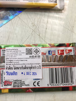 Match Attax Bundesliga 20/21 Packet 50 Packs  / การ์ดฟุตบอลแมตช์แอทแทค บุนเดสลีกา ซองสุ่ม 50 ซอง